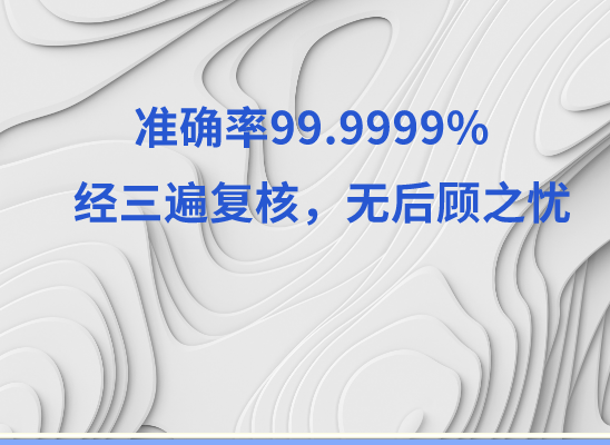 黔东南凯里万核亲子鉴定机构咨询