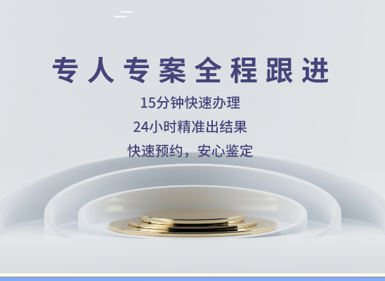 黔东南凯里万核亲子鉴定机构咨询