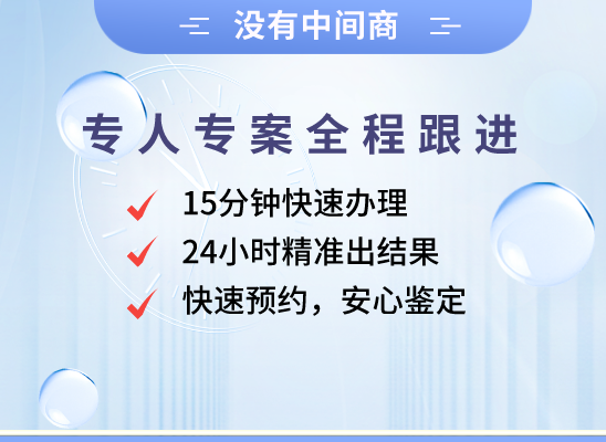 黔东南凯里万核亲子鉴定机构咨询